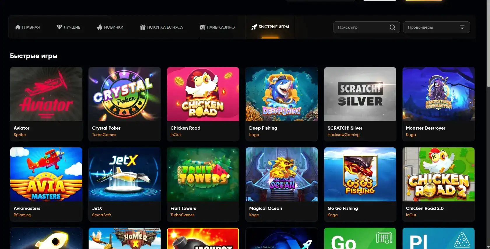 бонусы Maxslots casino 2026